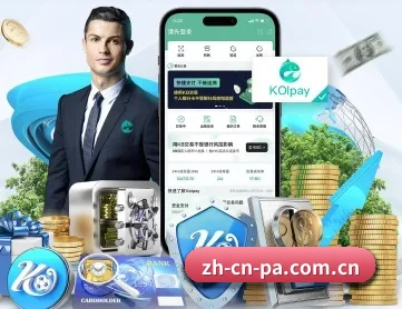 PA真人 APP - pazhenren